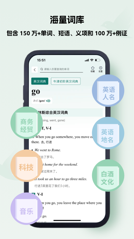 万邦截图2