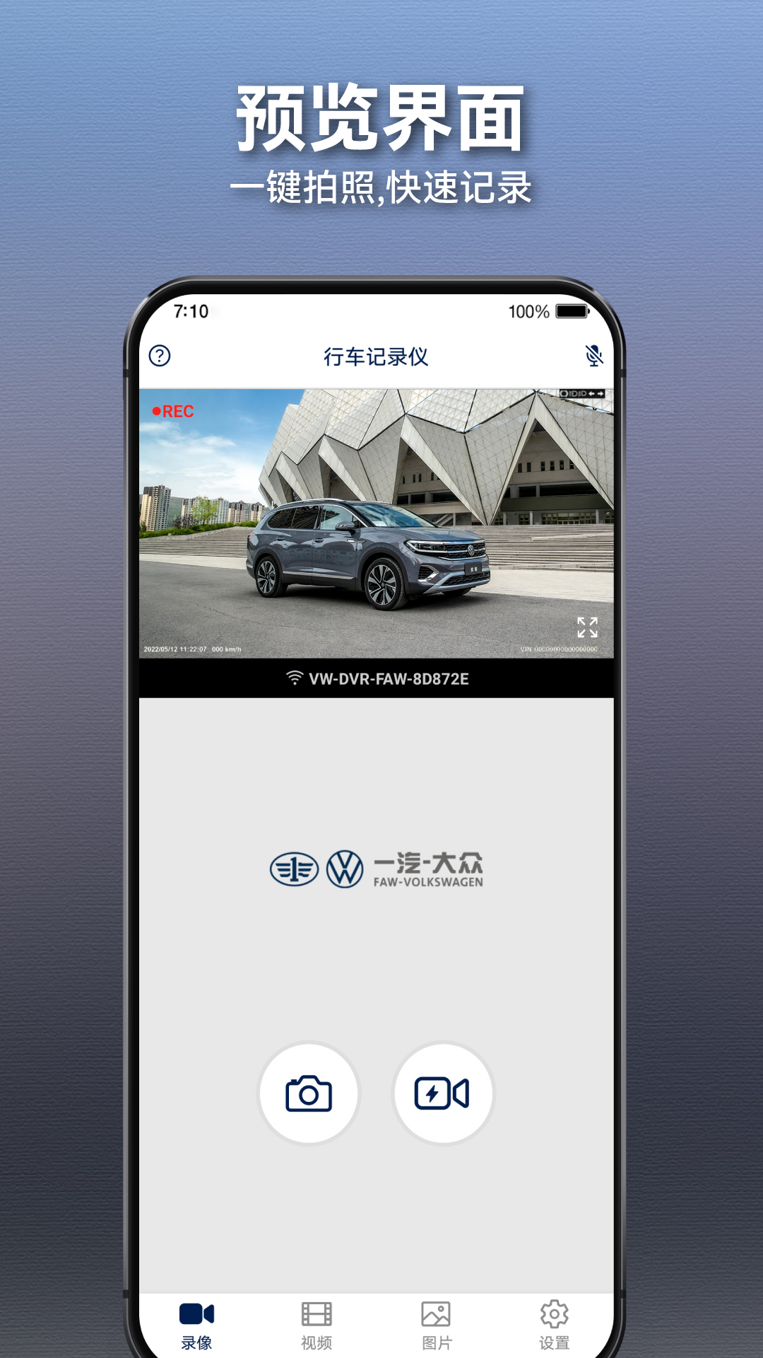 众智途截图2