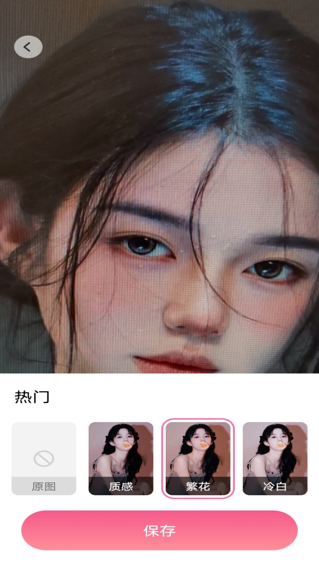秀美特效截图3