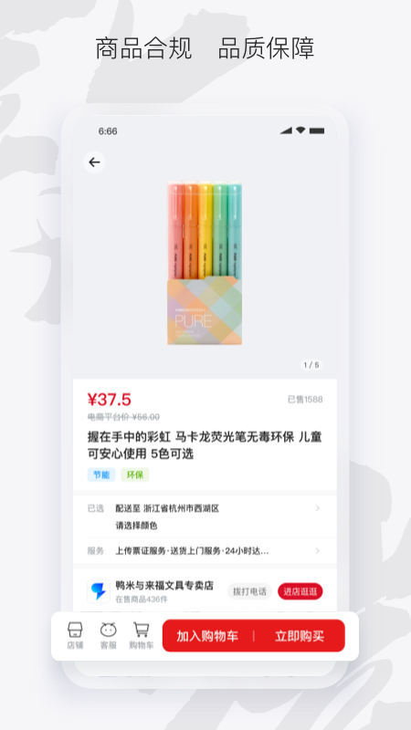 徽采云截图3