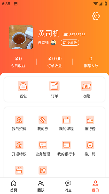 密娱图截图5