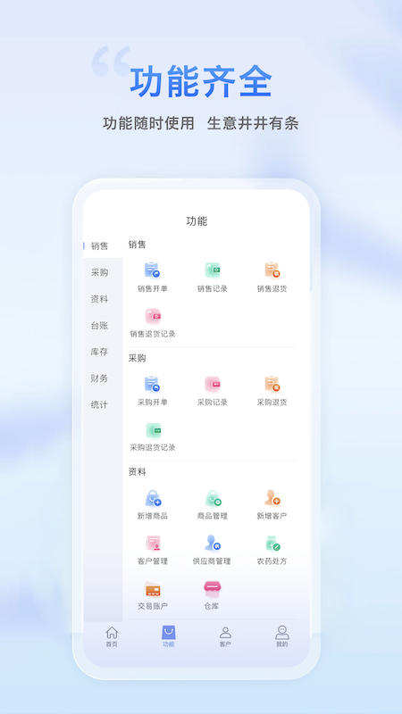 逸农云