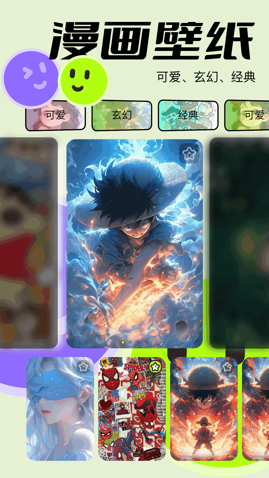 多漫吧