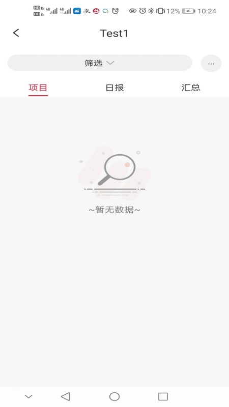 力劲科技截图