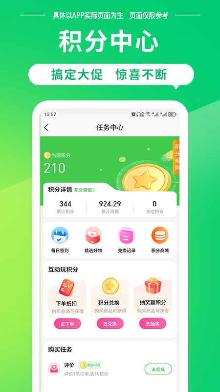 佰汇