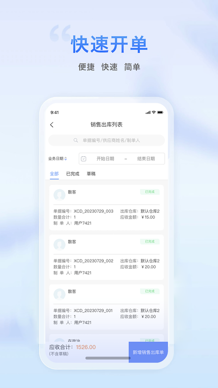 逸农云
