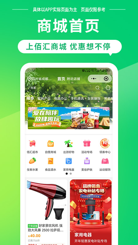 佰汇