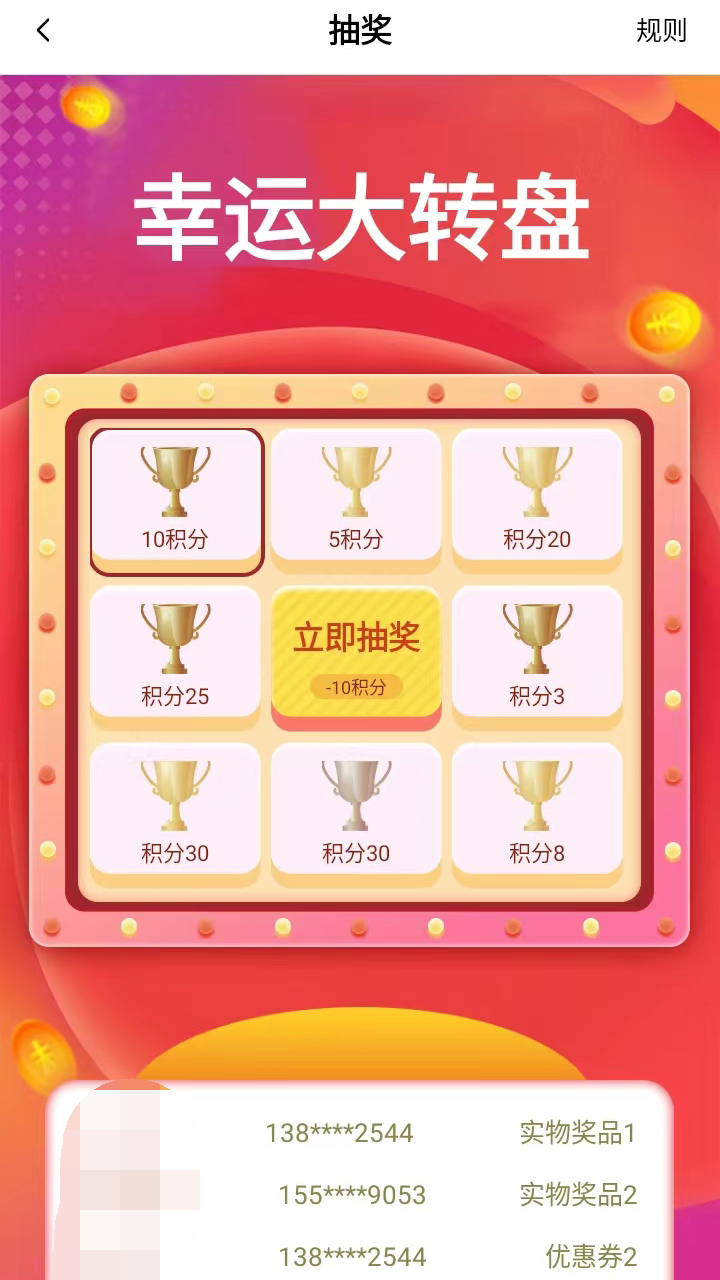 白山本苜