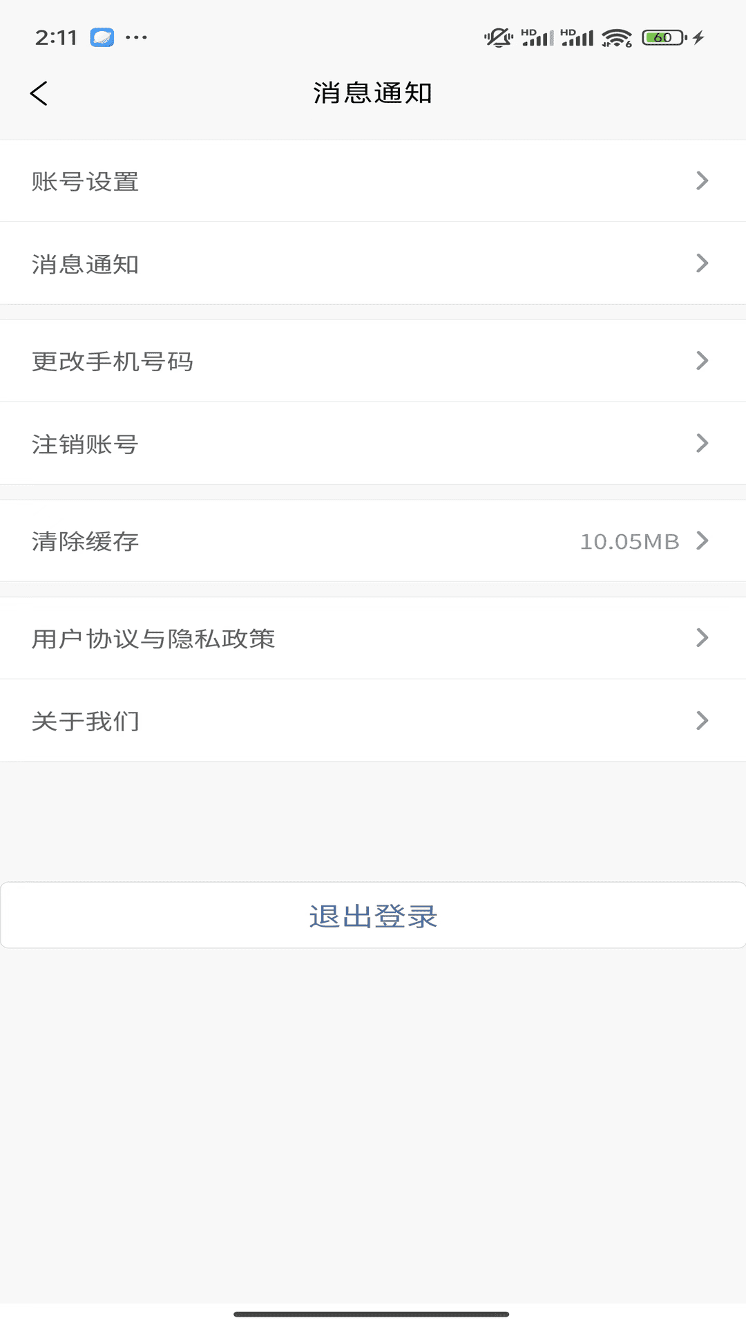 标标准截图5