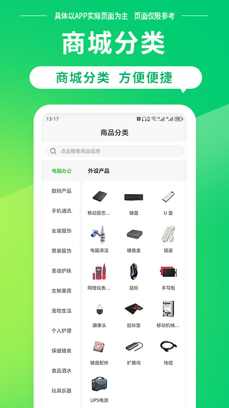佰汇