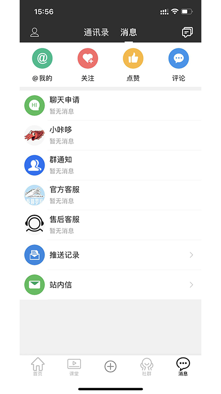 咔哆罗拉截图3