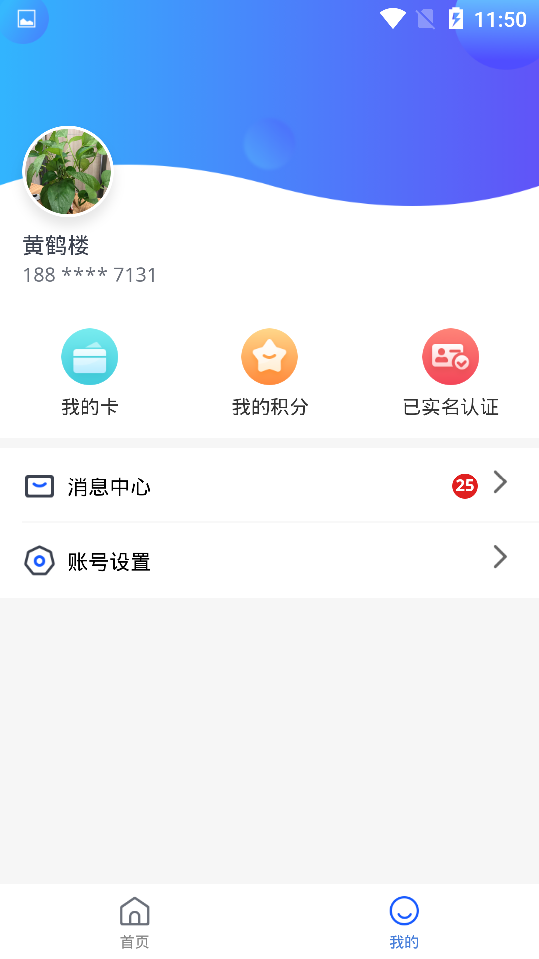 智初小达截图2