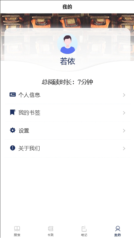 班智达文献检索截图5