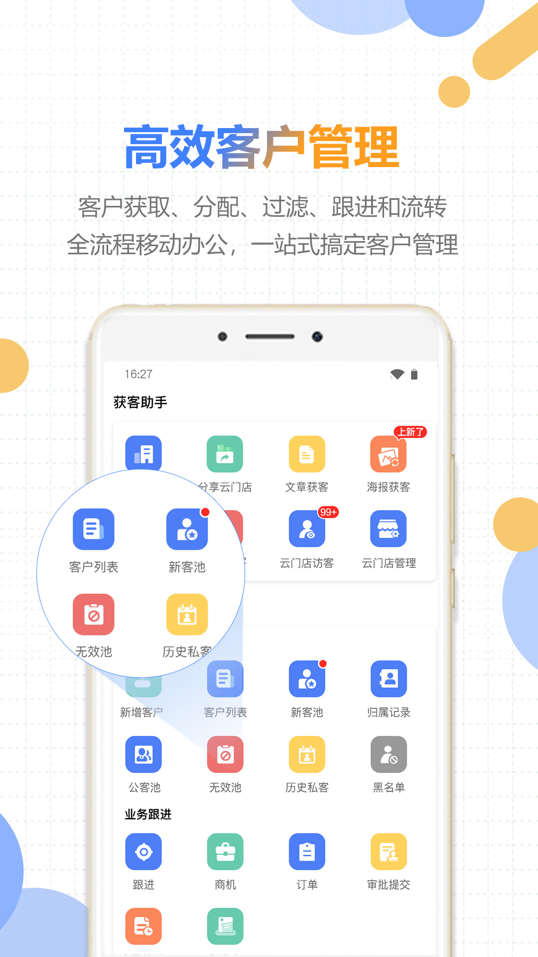 好房云截图2