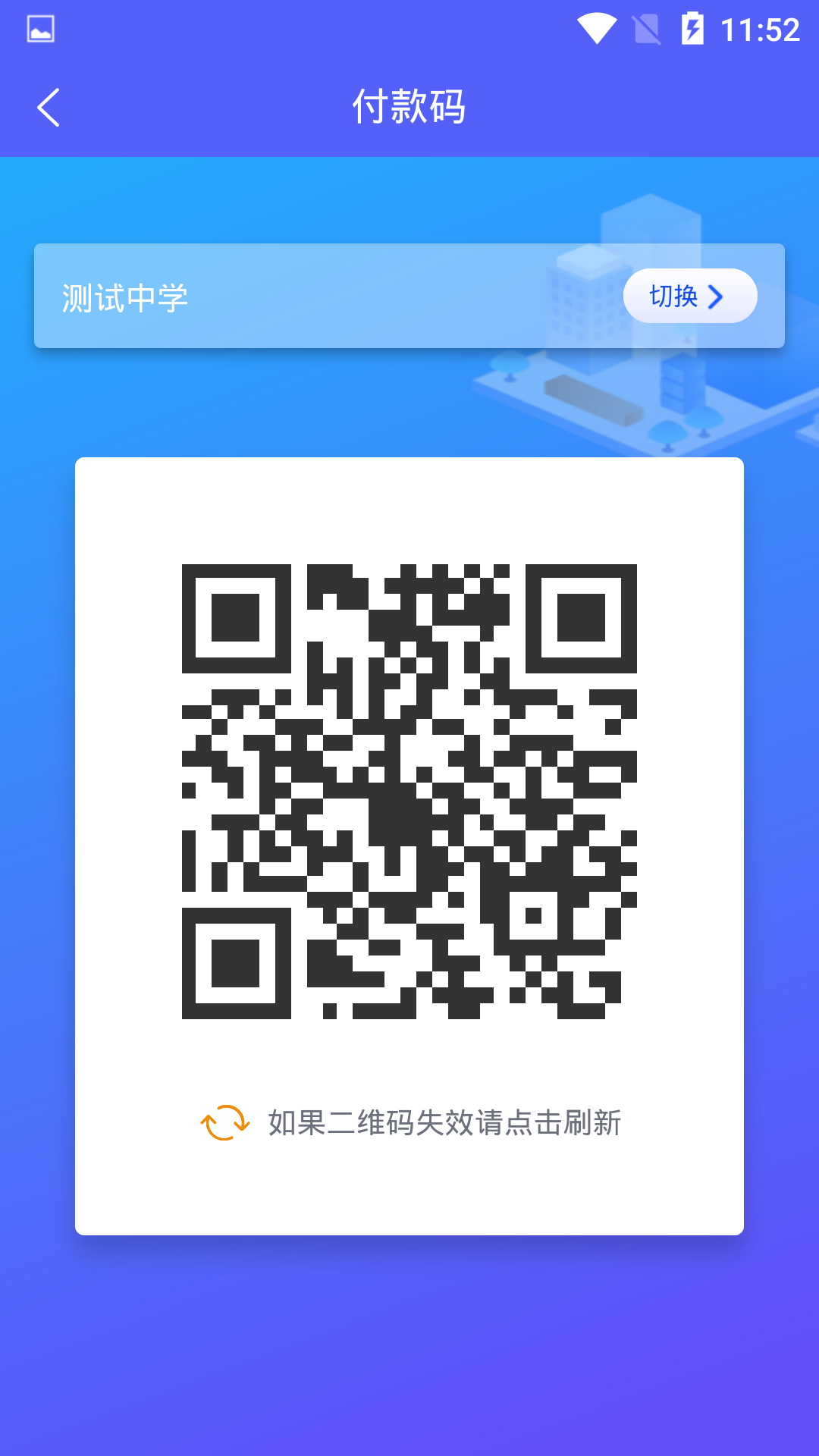 智初小达截图4