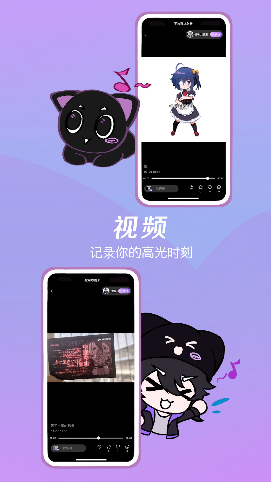 诶嘿截图2