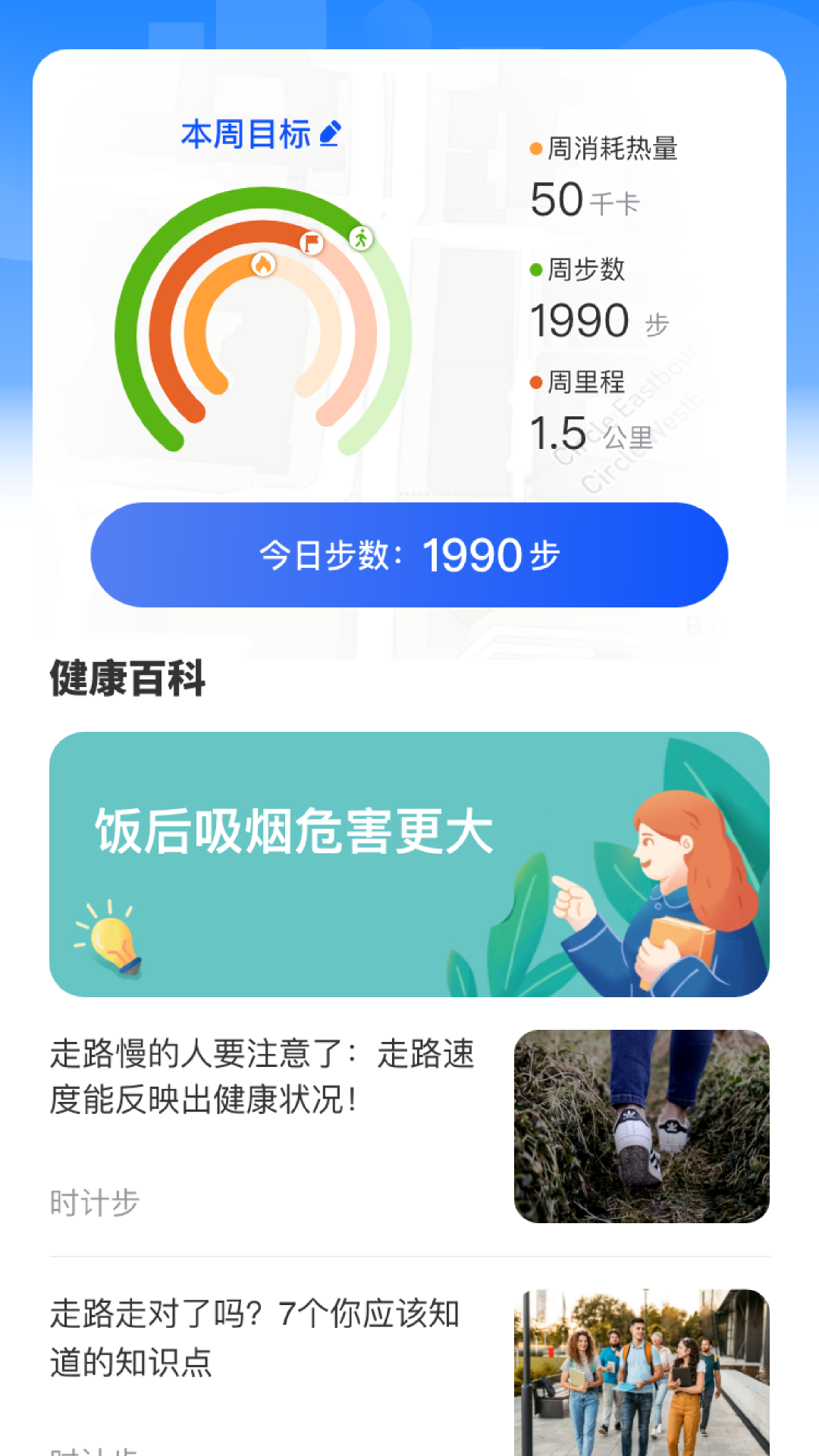 悦行天下