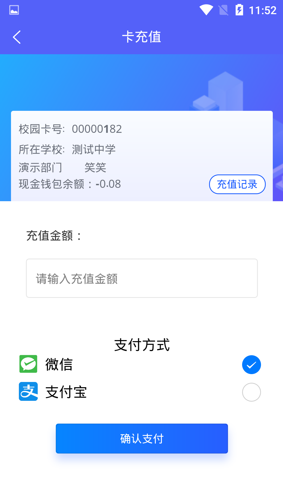 智初小达截图5