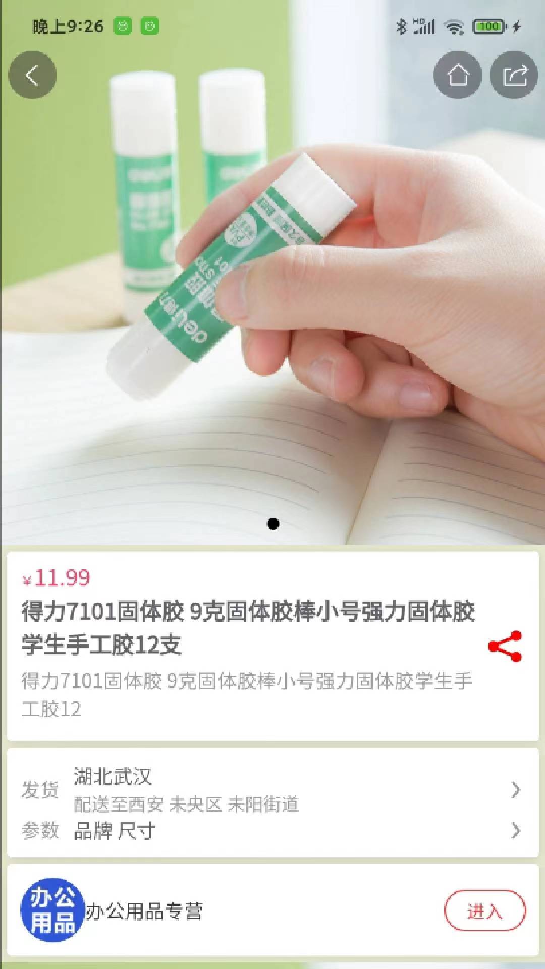 拎玩网截图3