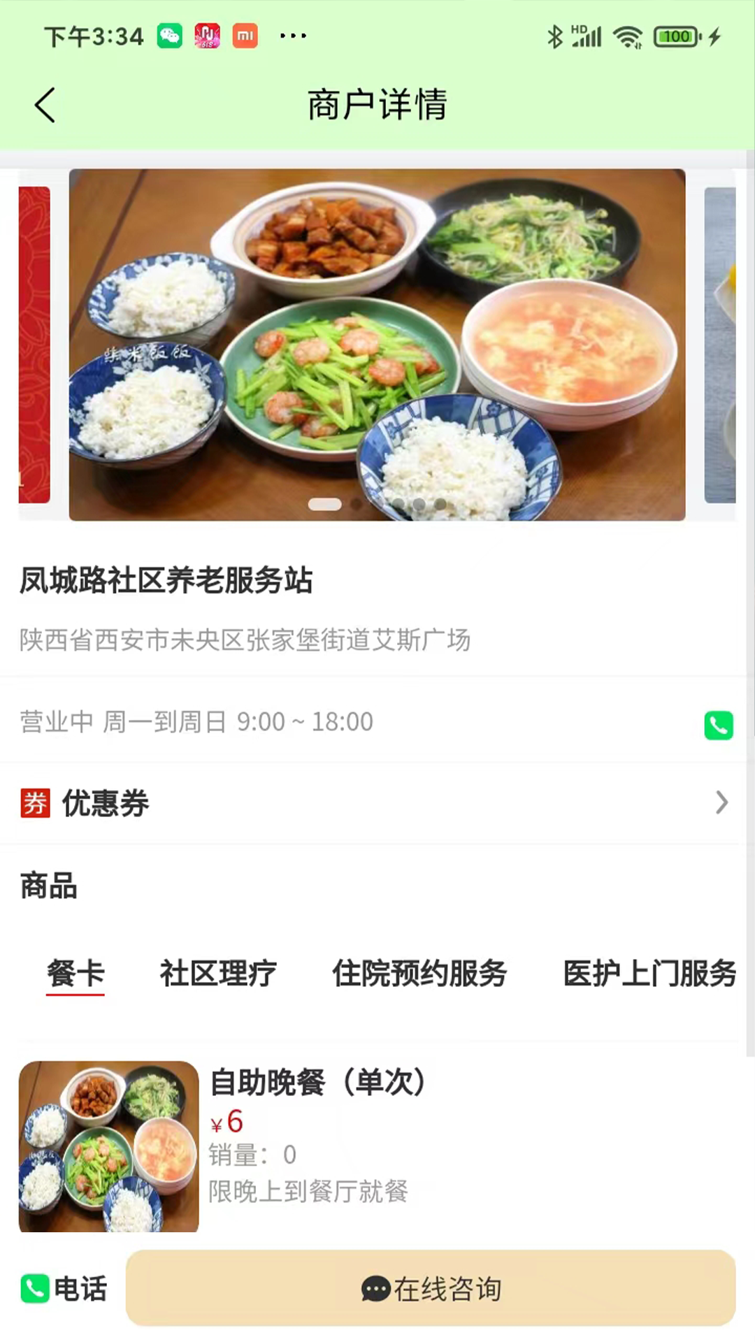拎玩网截图1