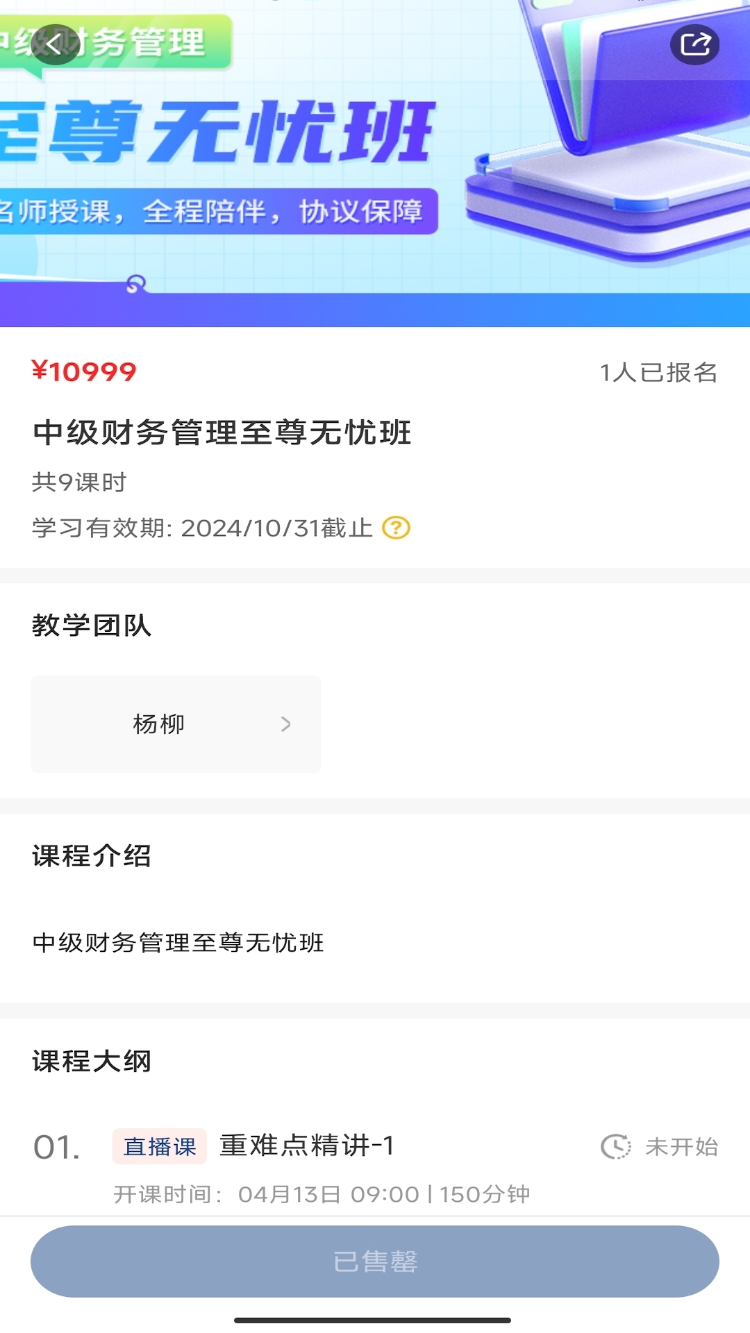 爱拼财会赢下载_爱拼财会赢官方版下载-3