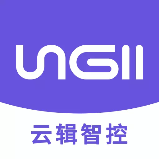 云辑智控