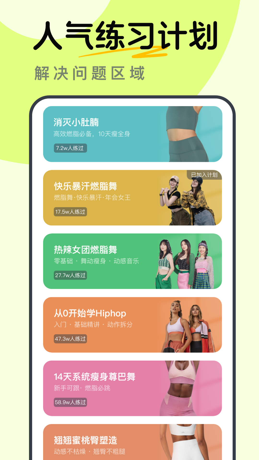 卡鼓点跳舞截图4