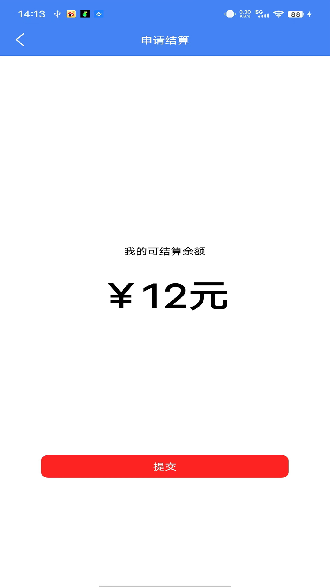 熟客shuke业务管理系统截图4