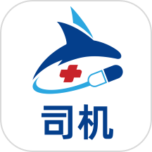 哆啦医送司机