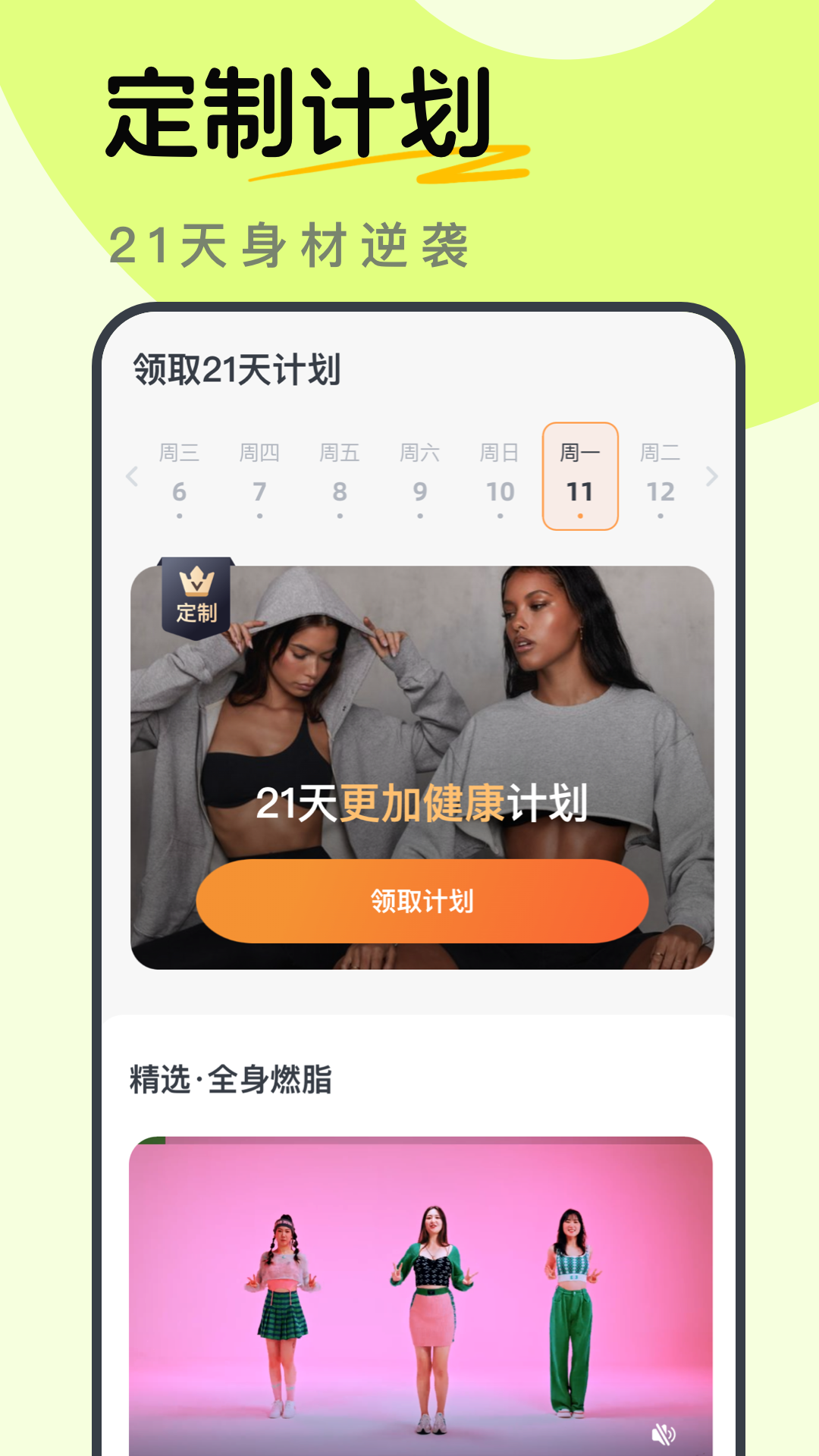 卡鼓点跳舞截图2