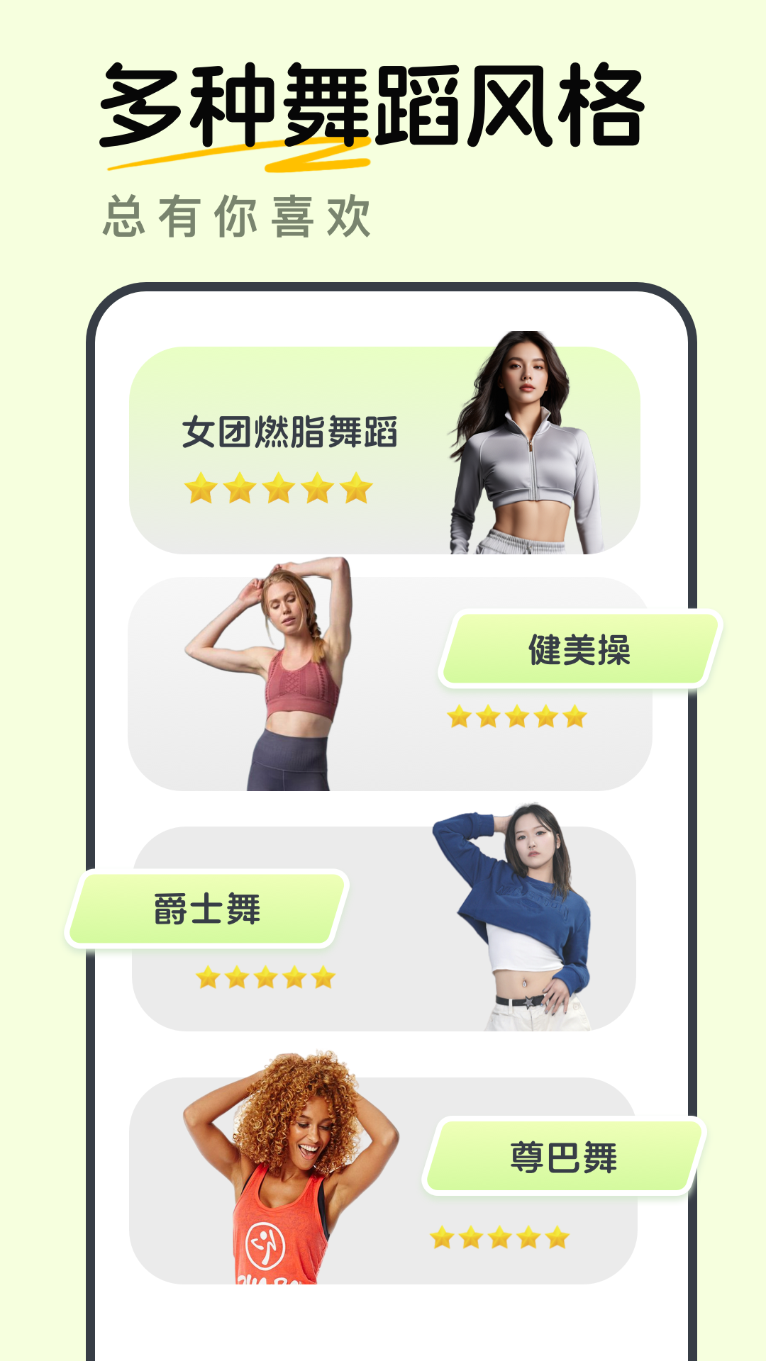 卡鼓点跳舞截图1