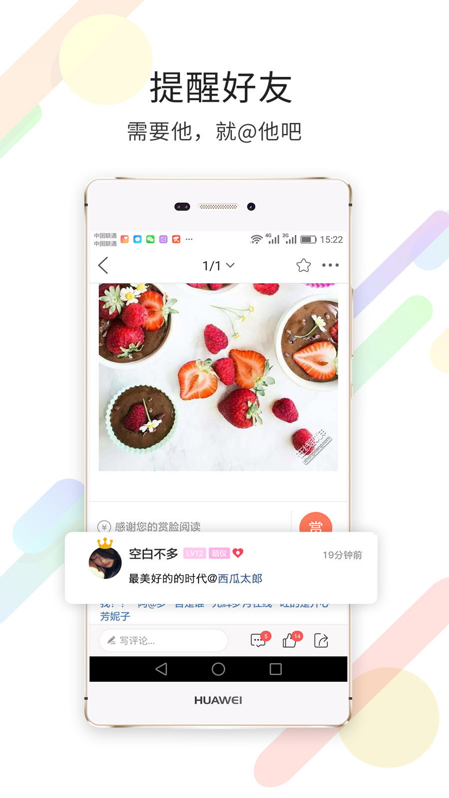 在线钟祥截图4
