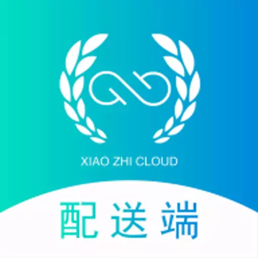 校智云配送端
