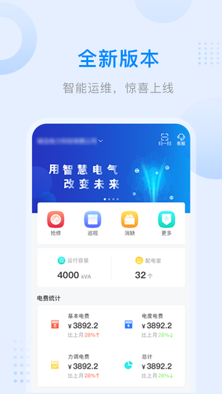 爱管电截图1