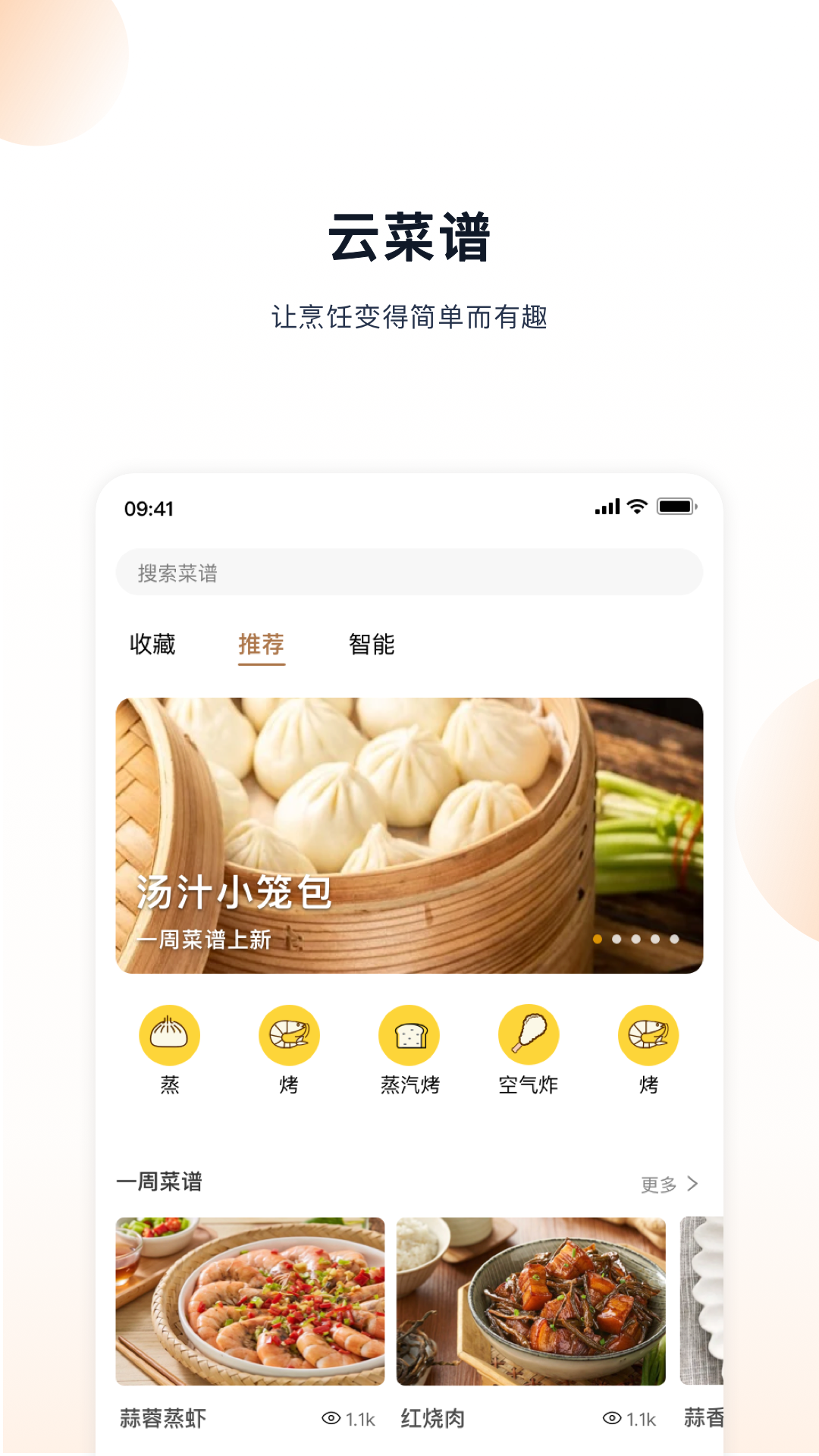 凯度生活家截图2