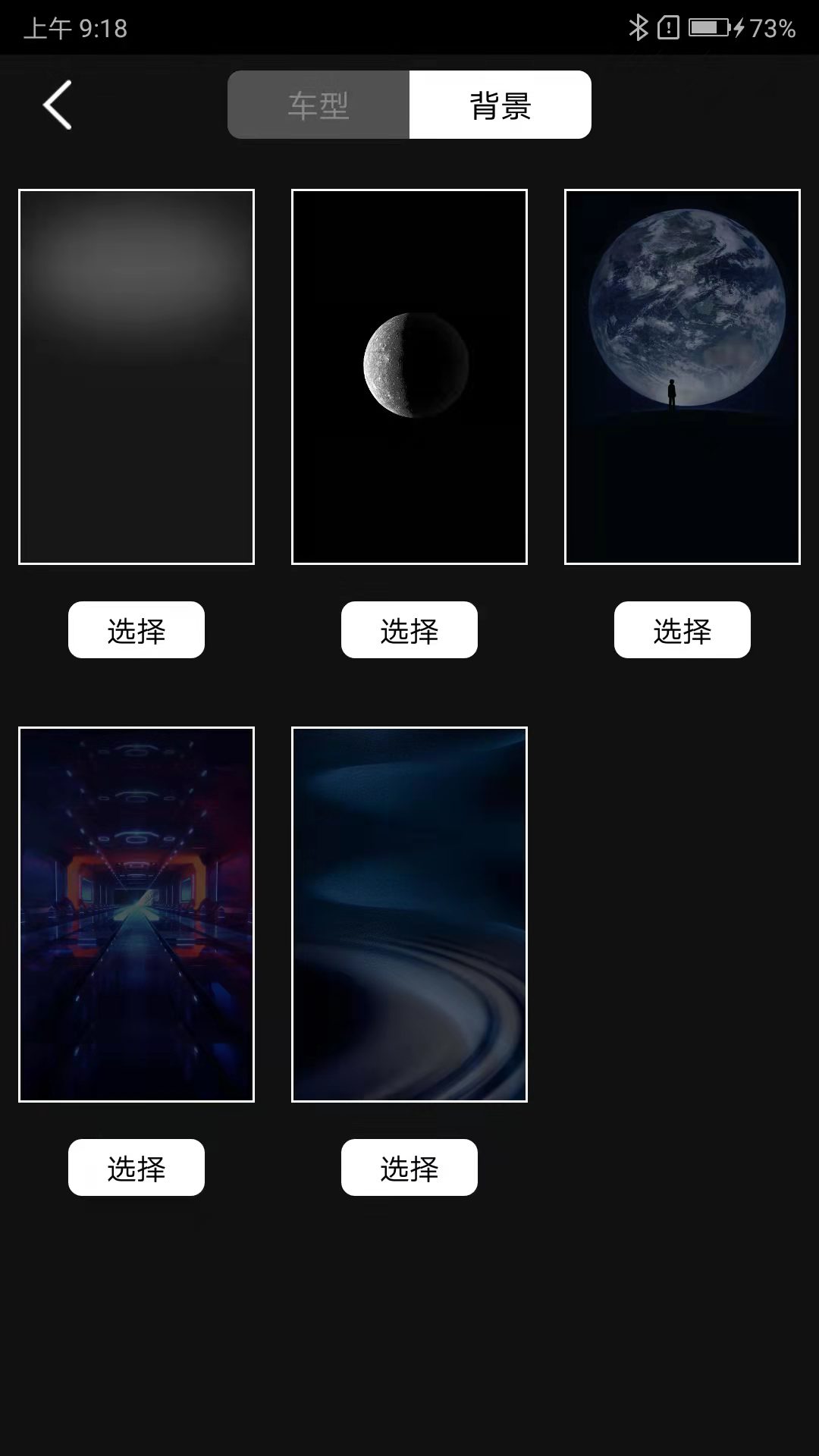 小充嗨跑截图5