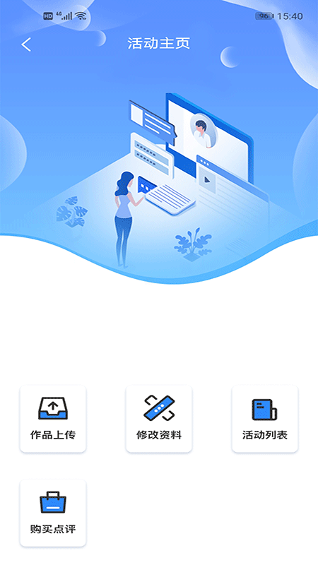 学到汇截图2
