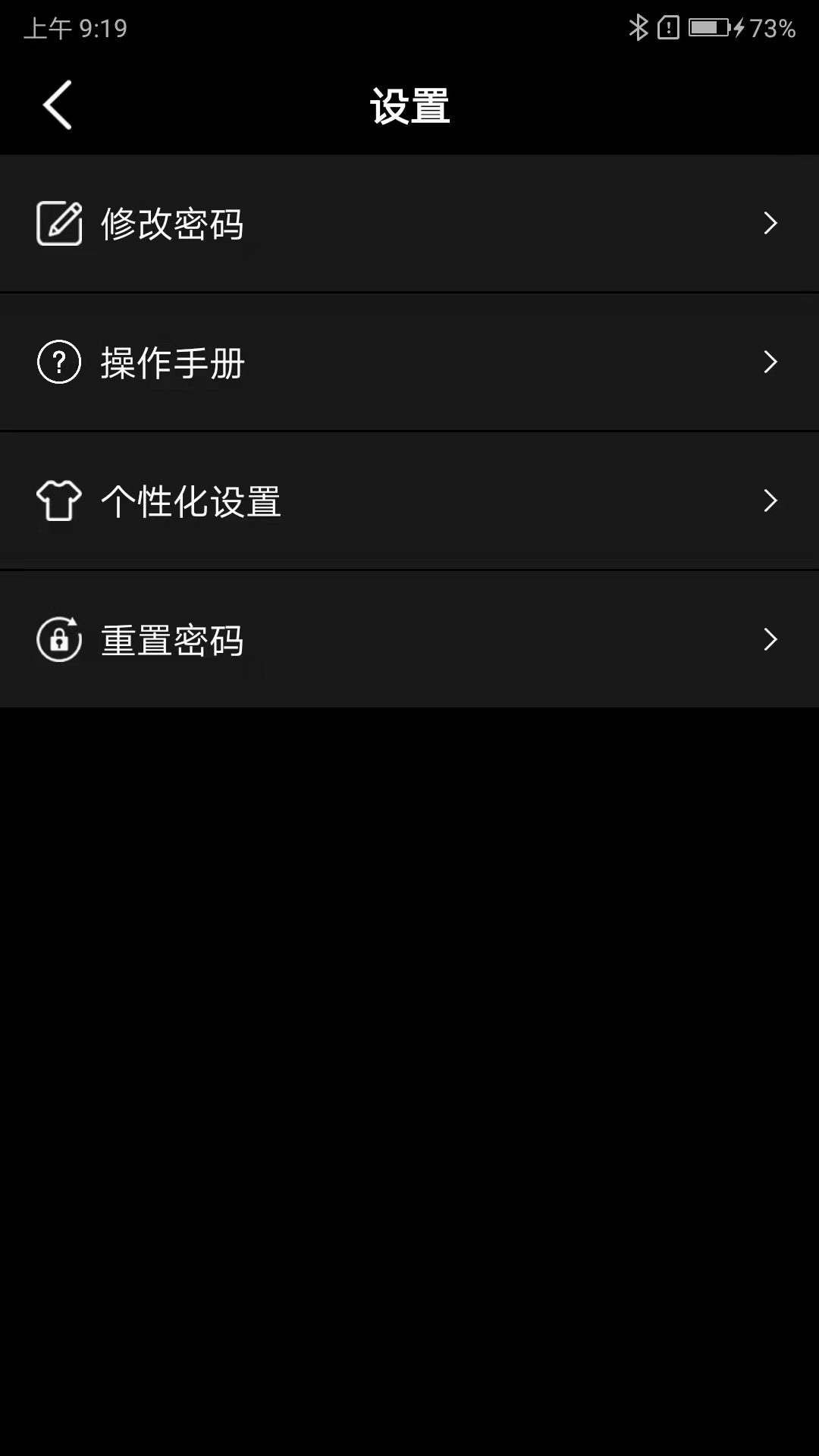 小充嗨跑截图4