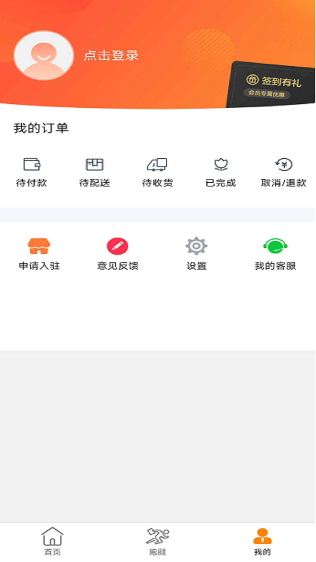 掌上纳雍截图