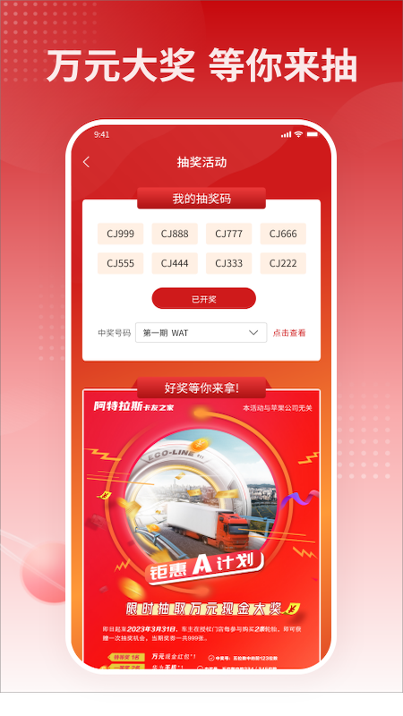 卡友之家