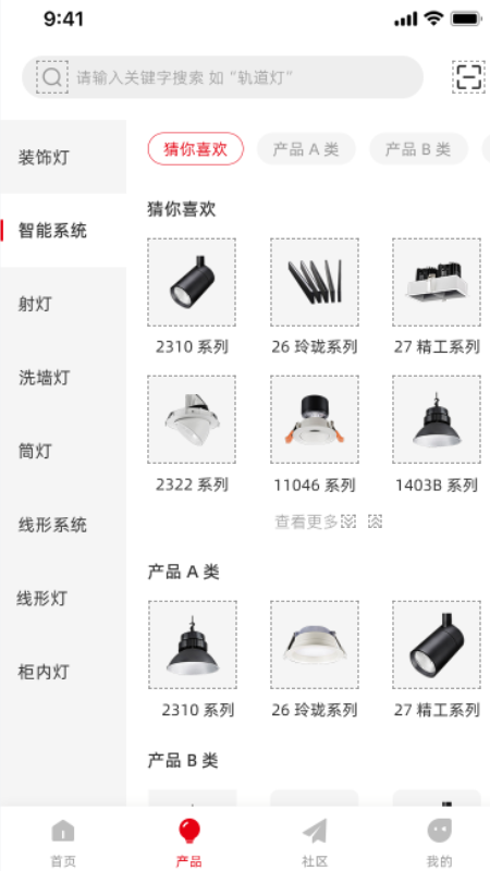 西顿助手v3截图2