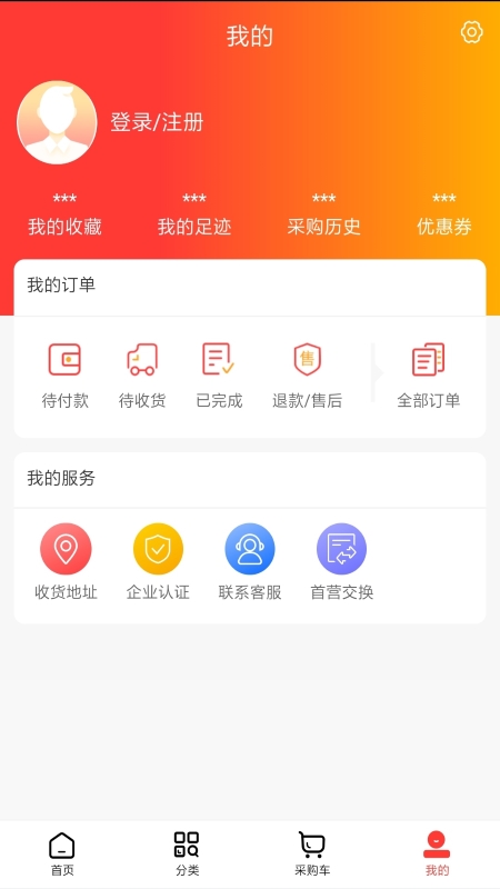 泓坤医药网截图3