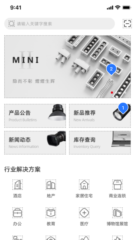 西顿助手v3截图1
