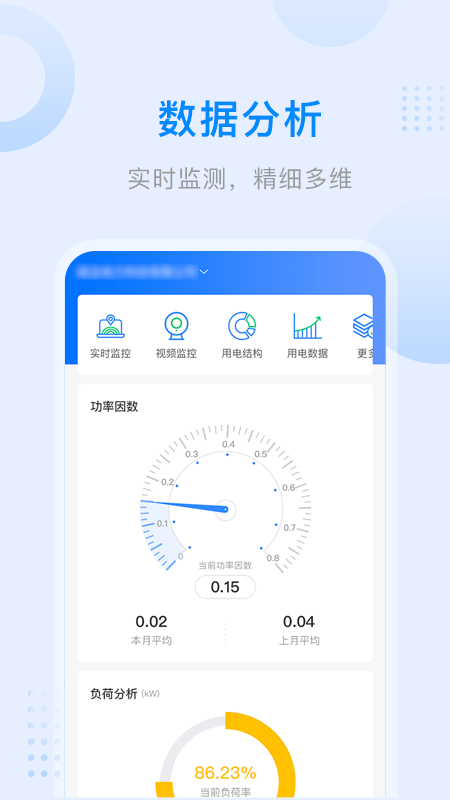 爱管电截图2
