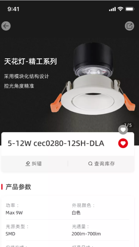 西顿助手v3截图3