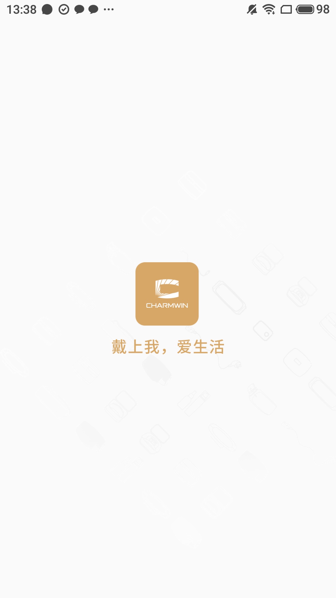创盈智慧生活截图1