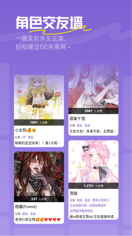临界截图3