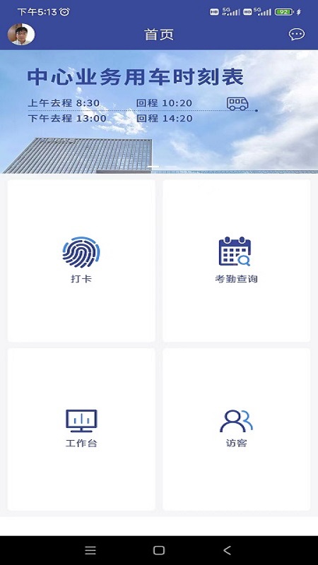 审协北京