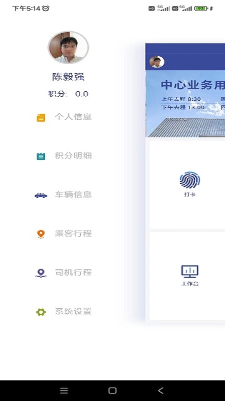 审协北京