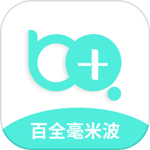 毫米十